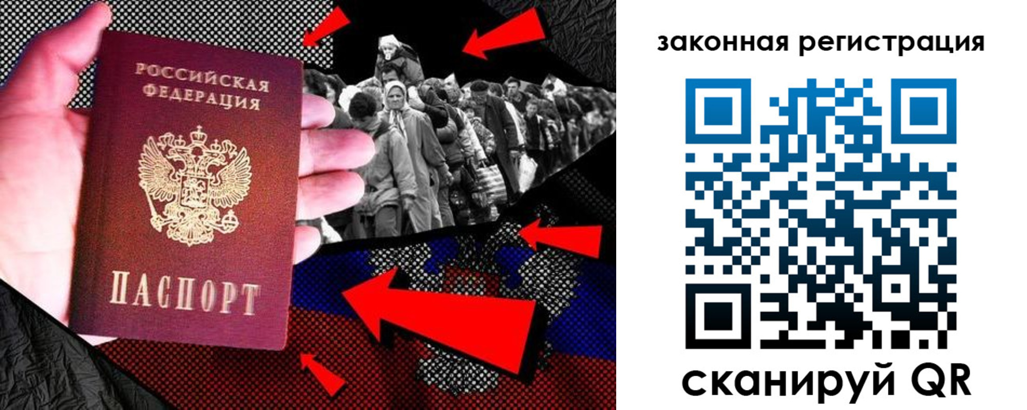 прописка законно в Константиновске