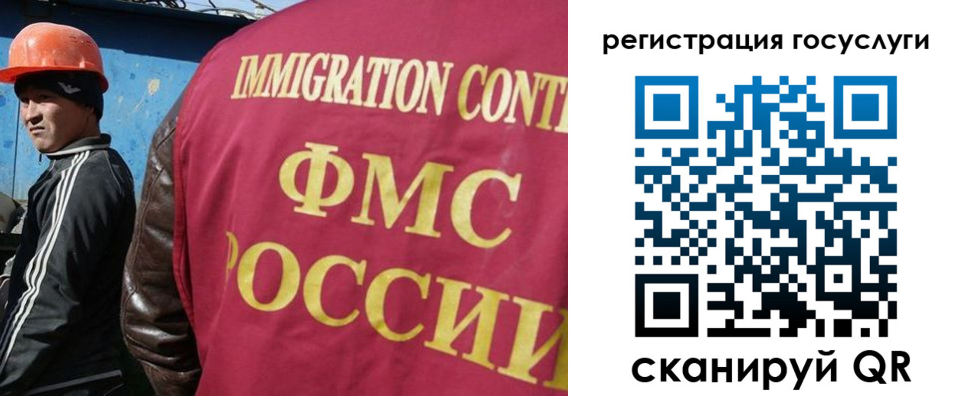 временная регистрация надежно в Константиновске